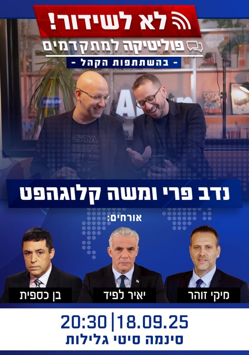 פוסטר